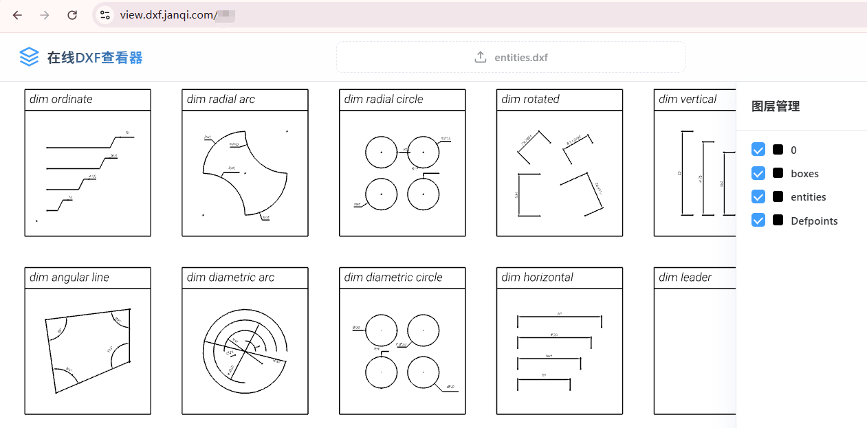 复杂几何图形 graphics cad dxf example